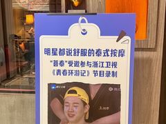 -菩泰·泰式草本按摩SPA(国大城市广场店)