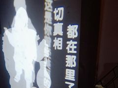 -解个谜沉浸剧情密室(天河店)