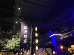 -绿茶餐厅(领展购物广场·中关村店)