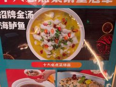 -阿伟海鲜楼·福建菜(延寿店)