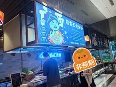 -万达广场(南宁青秀店)