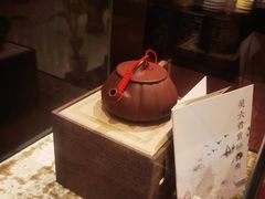 -七彩云南庆沣祥茶庄(金融街店)