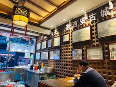 -毅祥斋老孙家泡馍(西羊市店)