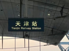 -世纪钟