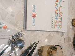 -水天堂西餐厅(常熟永旺店)