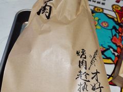 -长安大牌档之西安博物院文化餐厅(中贸店)