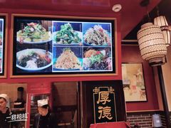 -陈家老院子(高新店)