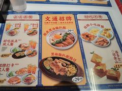 -文通冰室(北京路店)