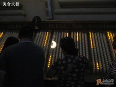-皮拉尔圣母圣殿主教座堂