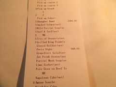-罗斯福色戒酒吧(外滩店)