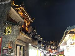 -东西巷