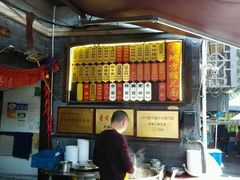 android_upload_pic-老地方猫儿面(磁器口店)