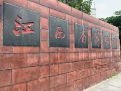 -南昌市博物馆