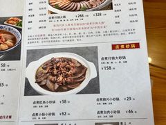 -北京小肠陈饭庄(方庄店)