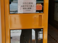 -力力豆花庄(广渠门店)