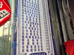 -金三顺紫菜包饭(大商新一百购物广场店)