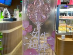 -奈雪的茶(湖滨银泰in77C区PRO店)