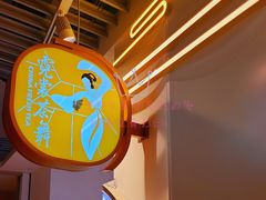 -霓裳茶舞(上海静安大悦城店)