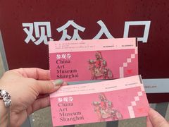 -中华艺术宫(上海美术馆)