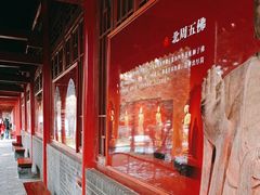 -西安碑林博物馆