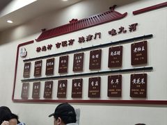 -九河居(荔湾路店)
