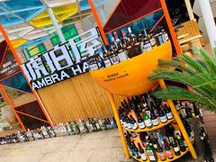 -Ambra Haus琥珀屋精酿餐厅(宝山店)