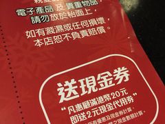 -沙嗲王(加拿芬店)