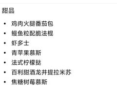 -广州中心皇冠假日酒店·汇点大堂吧