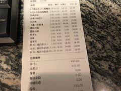 账单-湊湊火锅·茶憩(杭州湖滨银泰in77店)