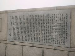 -辽沈战役纪念馆