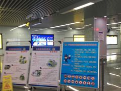 -东林广场(地铁站)