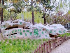 -龙庆峡风景区