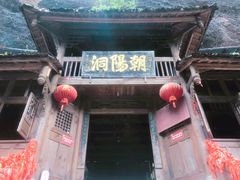-青城山