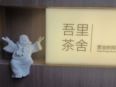 -中海环宇荟