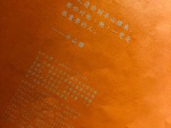 -半山腰·云南菜(侨福芳草地店)