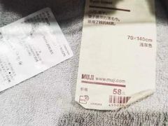 -MUJI无印良品(远洋未来广场店)