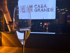 -CASA Grande酒漾·西餐及酒吧(长沙君悦酒店)