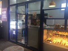 门面-格兰西点(289艺术园区店)