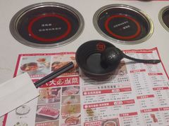 -湯島涮小火锅(余姚五彩城店)