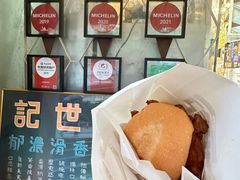 -世记咖啡(氹仔外卖店)