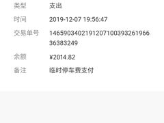 -大宁国际商业广场-地下停车库