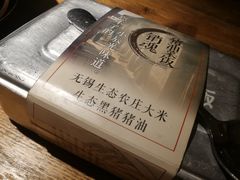 -蜜桃餐厅·伴山(湖滨商业街店)