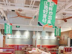 -味福记·江西小炒·南昌小吃(青山湖万达店)
