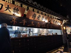 门面-桂满陇-西湖船宴(西单大悦城店)