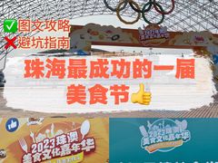 -珠海市体育中心-游泳馆