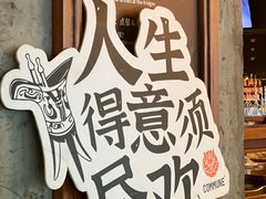 -COMMUNE幻师(天品西岸店)