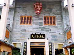 门面-顺德了能馆(虎门店)