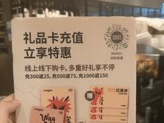 -BAKER&SPICE(环贸店)