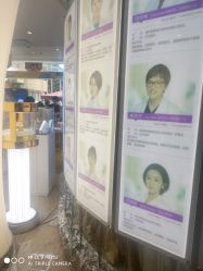 -深圳美莱医疗美容医院