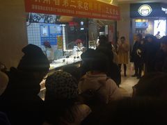 门面-鲍师傅糕点(国金街店)